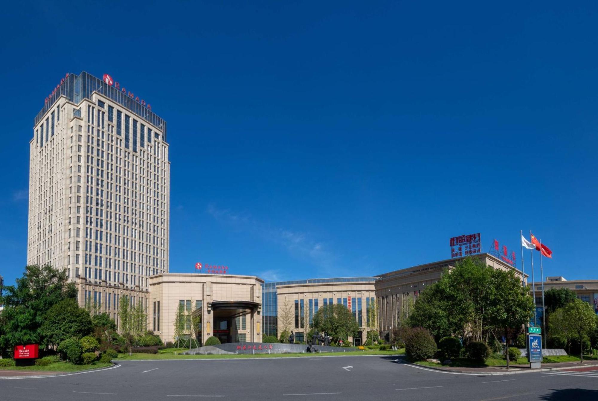 Hotel Ramada Yiyang Taojiang Zewnętrze zdjęcie